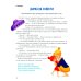 Сундучок с ключиками истины