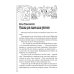 Темнее ночи. Крафтовый литературный журнал "Рассказы", специальный выпуск