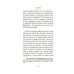 Дополнительное изображение книги «Однажды ко мне пришел кот»