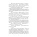 Темнее ночи. Крафтовый литературный журнал "Рассказы", специальный выпуск