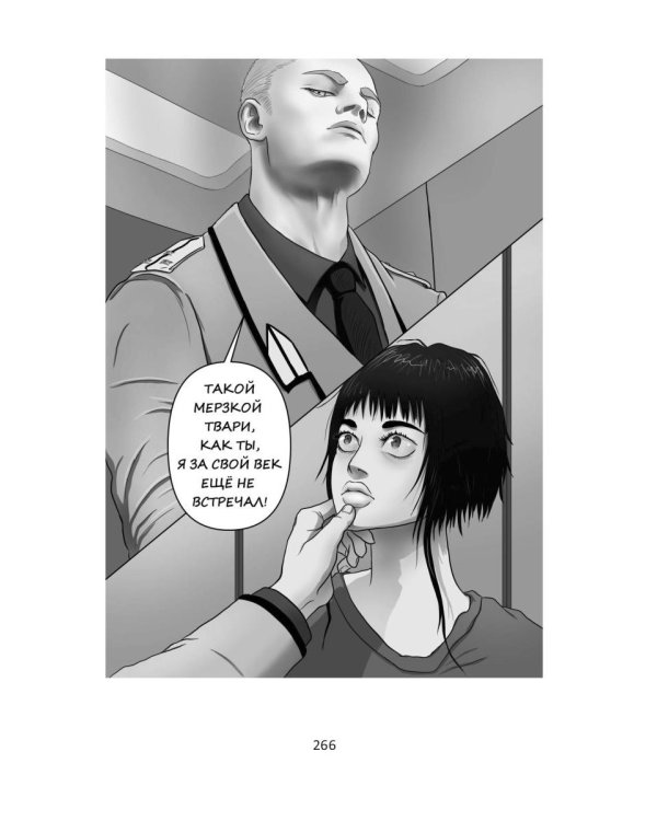 Игра Альфы