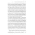 Медицинское право: судебная практика в России и за рубежом: монография