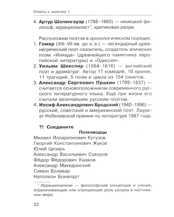 Говорите, говорите: Книга, которая улучшит вашу речь