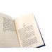 Остов; Книга дождя; Погружение (комплект из 3-х книг)