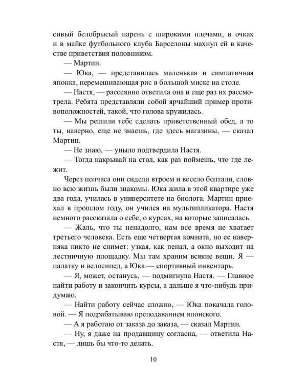 Иные города