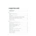 Энциклопедия российского финансового права Энциклопедия российского финансового права