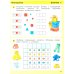 Игралочка - ступенька к школе: математика для детей 6-7 лет. Ступень 4 (1-2) (комплект из 2-х книг)