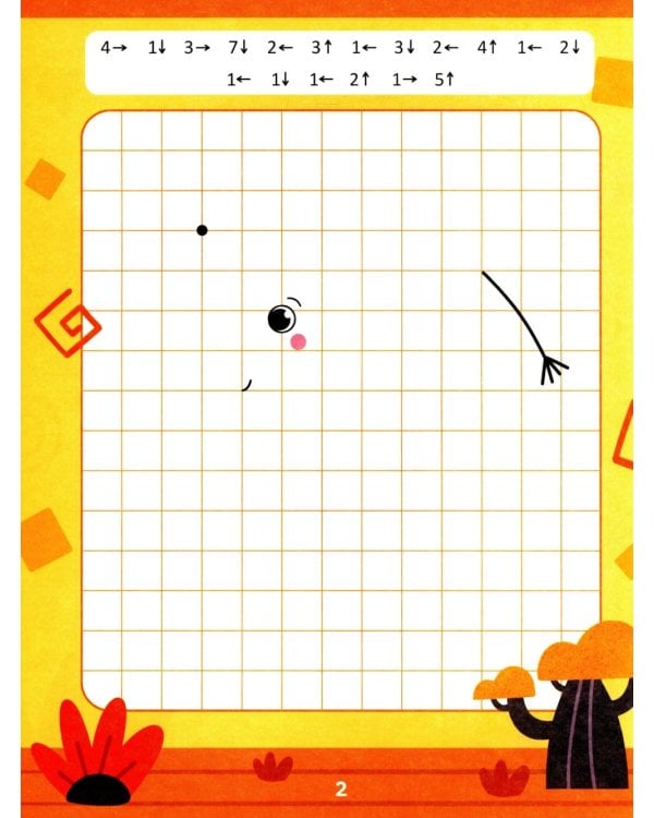 Двигайся по клеточкам: книга-раскраска с заданиями