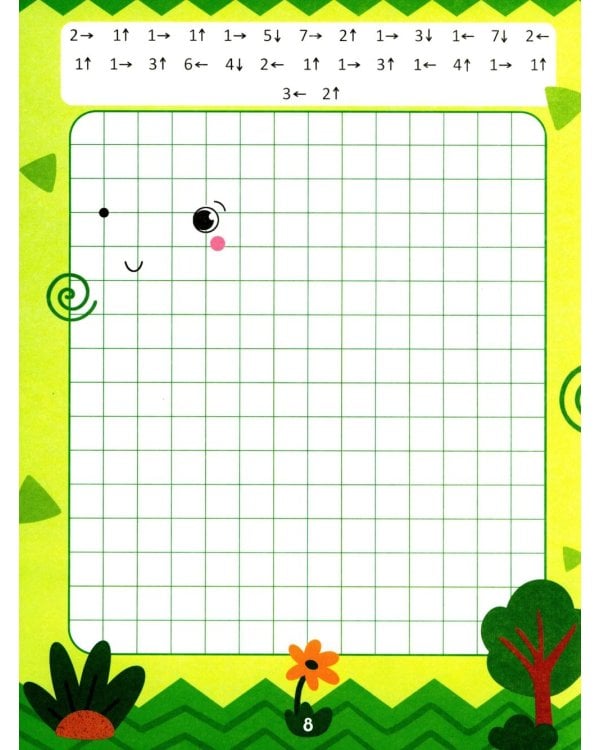 Двигайся по клеточкам: книга-раскраска с заданиями