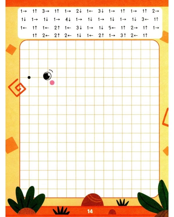 Двигайся по клеточкам: книга-раскраска с заданиями