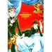 Смеющийся вампир. Т. 2: комиксы Смеющийся вампир. Т. 2: комиксы
