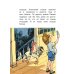 Живая шляпа: рассказы