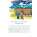 Царскосельская чугунка. Первая железная дорога в России. 4-е изд