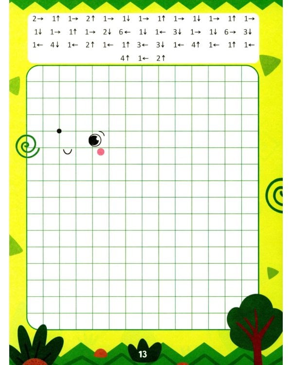 Двигайся по клеточкам: книга-раскраска с заданиями