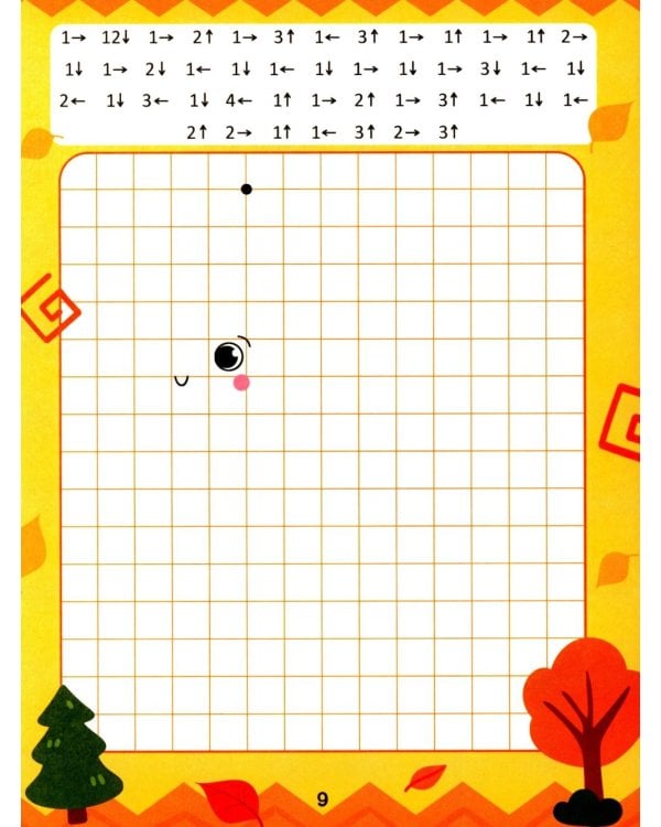 Двигайся по клеточкам: книга-раскраска с заданиями