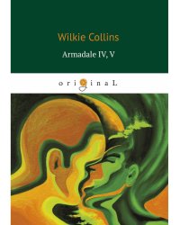 Armadale IV, V = Армадейл 4, 5: на англ.яз