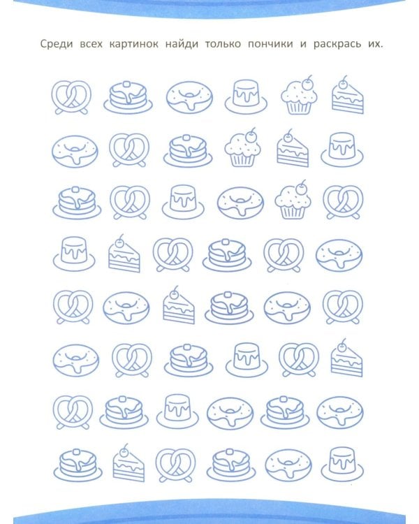 Дорисуй половинку: книга-раскраска с заданиями