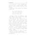 Военные приключения Пути-дороги: роман