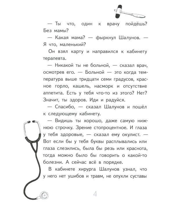 Нарочно не придумаешь