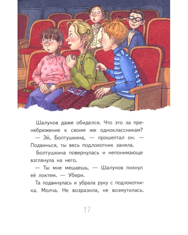 Нарочно не придумаешь
