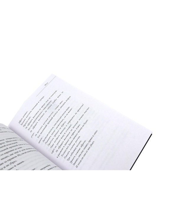 Женщина, голод; Красные часы; Совушка (комплект из 3-х книг)