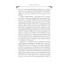 Собрание сочинений в 10 т. Т. 9. Описание торжества... Драматургия