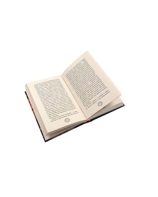 Женщина, голод; Красные часы; Совушка (комплект из 3-х книг)