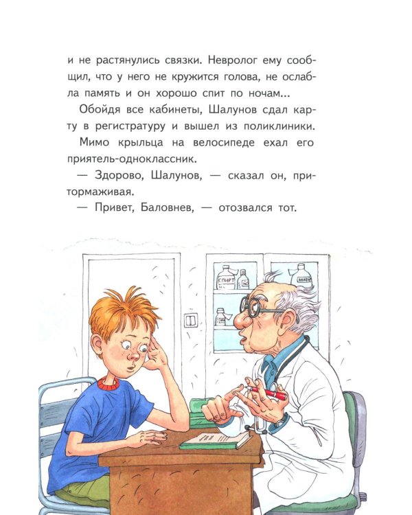 Нарочно не придумаешь