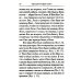 Собрание творений Преподобный Ефрем Сирин. Толкование на Четвероевангелие