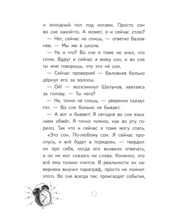 Нарочно не придумаешь