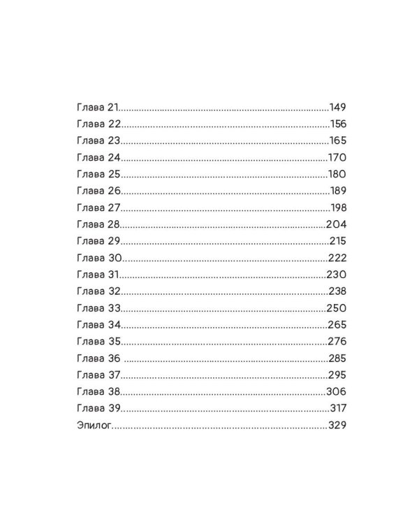 Бег по взлетной полосе