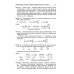 Задачи по органической химии: учебное пособие. 4-е изд