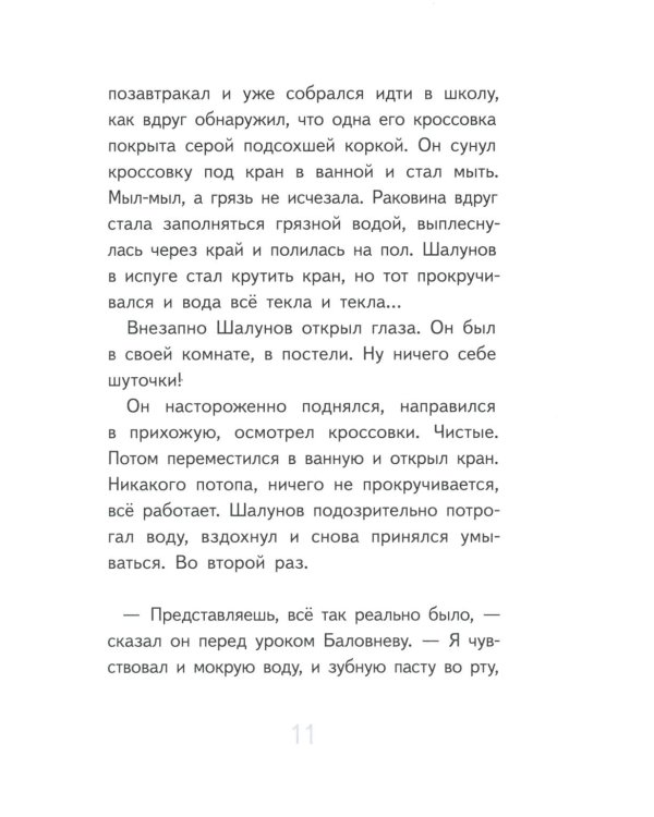 Нарочно не придумаешь
