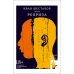 Дополнительное изображение книги «Реприза»