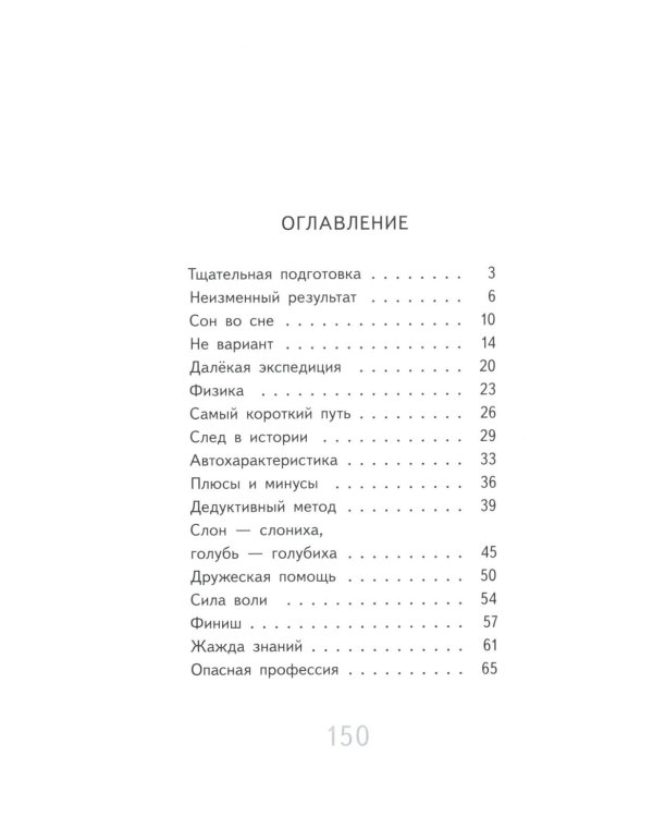Нарочно не придумаешь