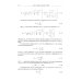 Жидкостные ракетные двигатели. Основы проектирования. 5-е изд., испр. и доп