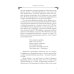Собрание сочинений в 10 т. Т. 9. Описание торжества... Драматургия