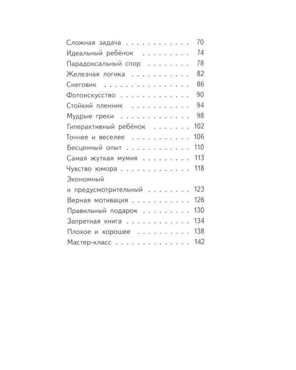 Нарочно не придумаешь