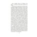 Дополнительное изображение книги «Однажды вечером в Париже: роман»