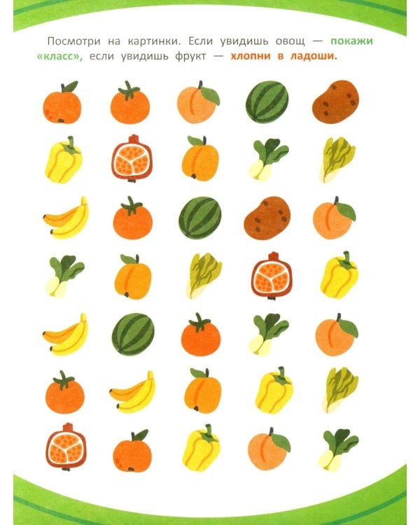 Дорисуй половинку: книга-раскраска с заданиями