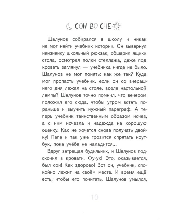 Нарочно не придумаешь