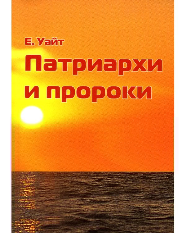 История спасения. Каждый день с Иисусом (комплект из 7 кн.)