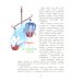 Облачная книжка. Вып. 187. 4-е изд