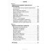 Привычки на миллион: проверенные способы удвоить и утроить свой доход