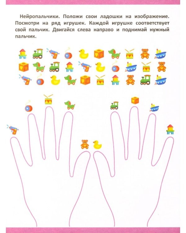 Закрась квадратики: книга-раскраска с заданиями