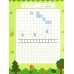Закрась квадратики: книга-раскраска с заданиями
