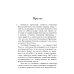 История спасения. Каждый день с Иисусом (комплект из 7 кн.) История спасения. Каждый день с Иисусом (комплект из 7 кн.)