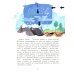 Облачная книжка. Вып. 187. 4-е изд