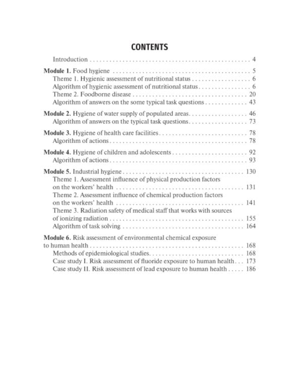 Educational and methodological textbook for practical classes on hygiene: tutorial