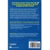 Диалектическая поведенческая терапия: руководство по тренингу навыков. 2-е изд Диалектическая поведенческая терапия: руководство по тренингу навыков. 2-е изд